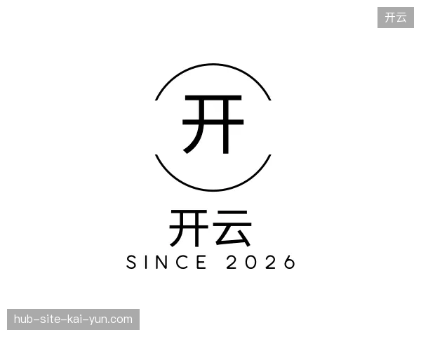 认识开云中国官网