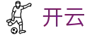 开云 - 官方门户 - kaiyun官方联络中心